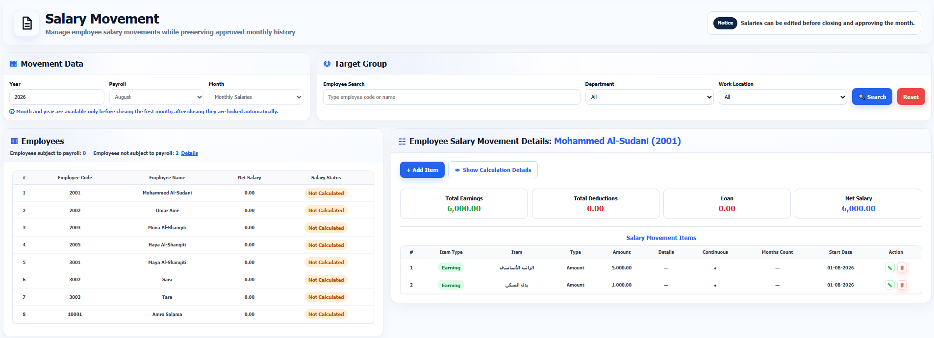 Actual DRB HR payroll movement page